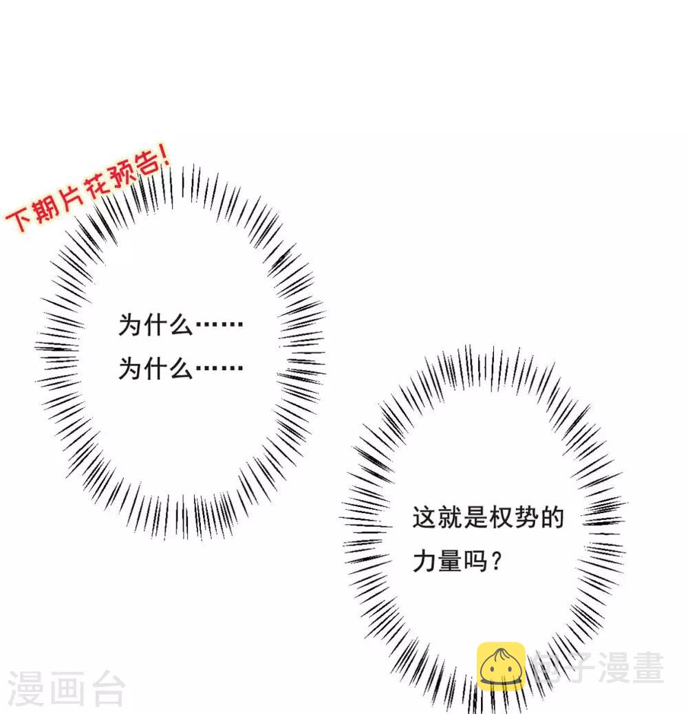 第47话 回忆329