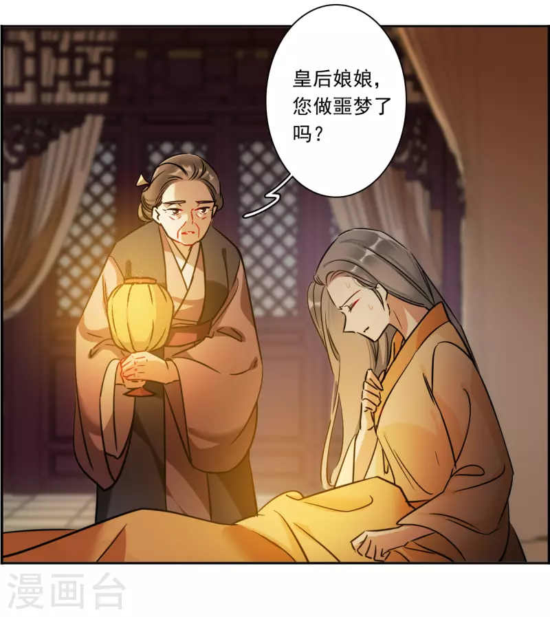 第346话 皇太子48