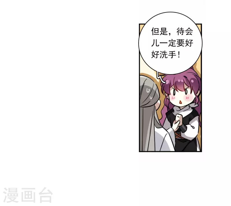 第357话 废后之死220