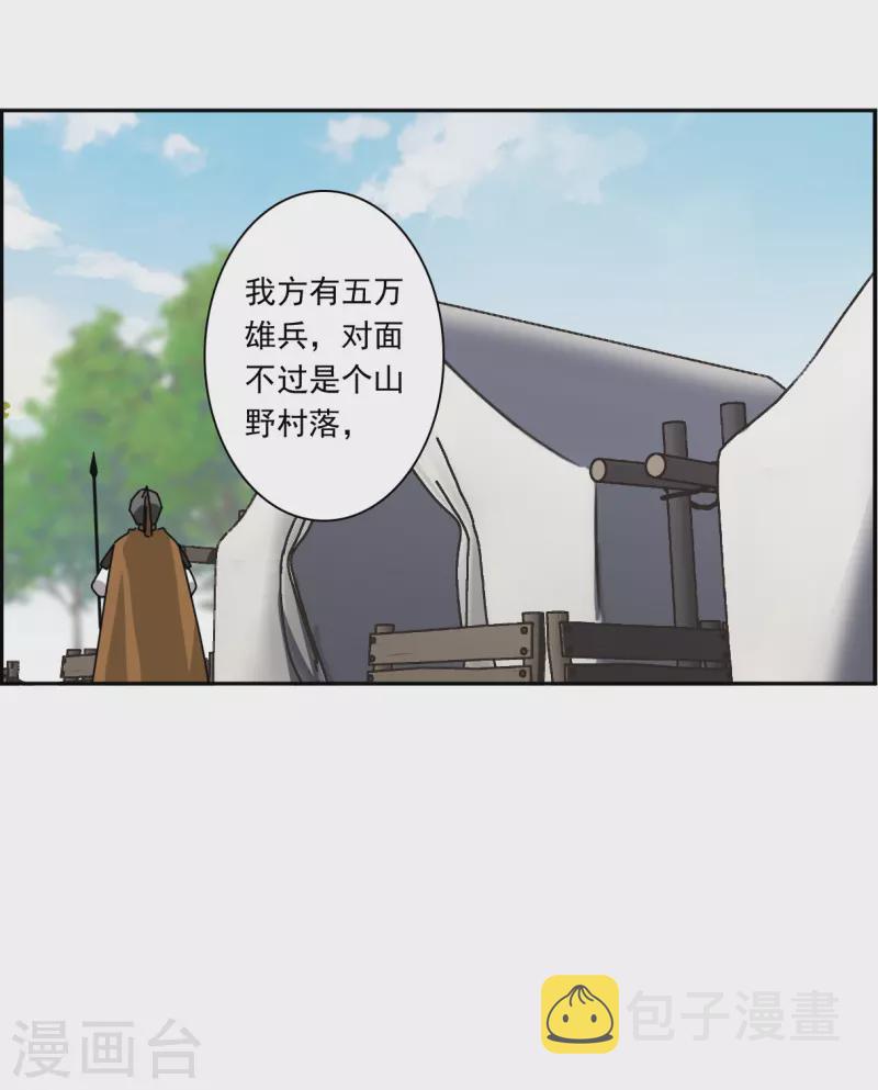 第321话 交战115