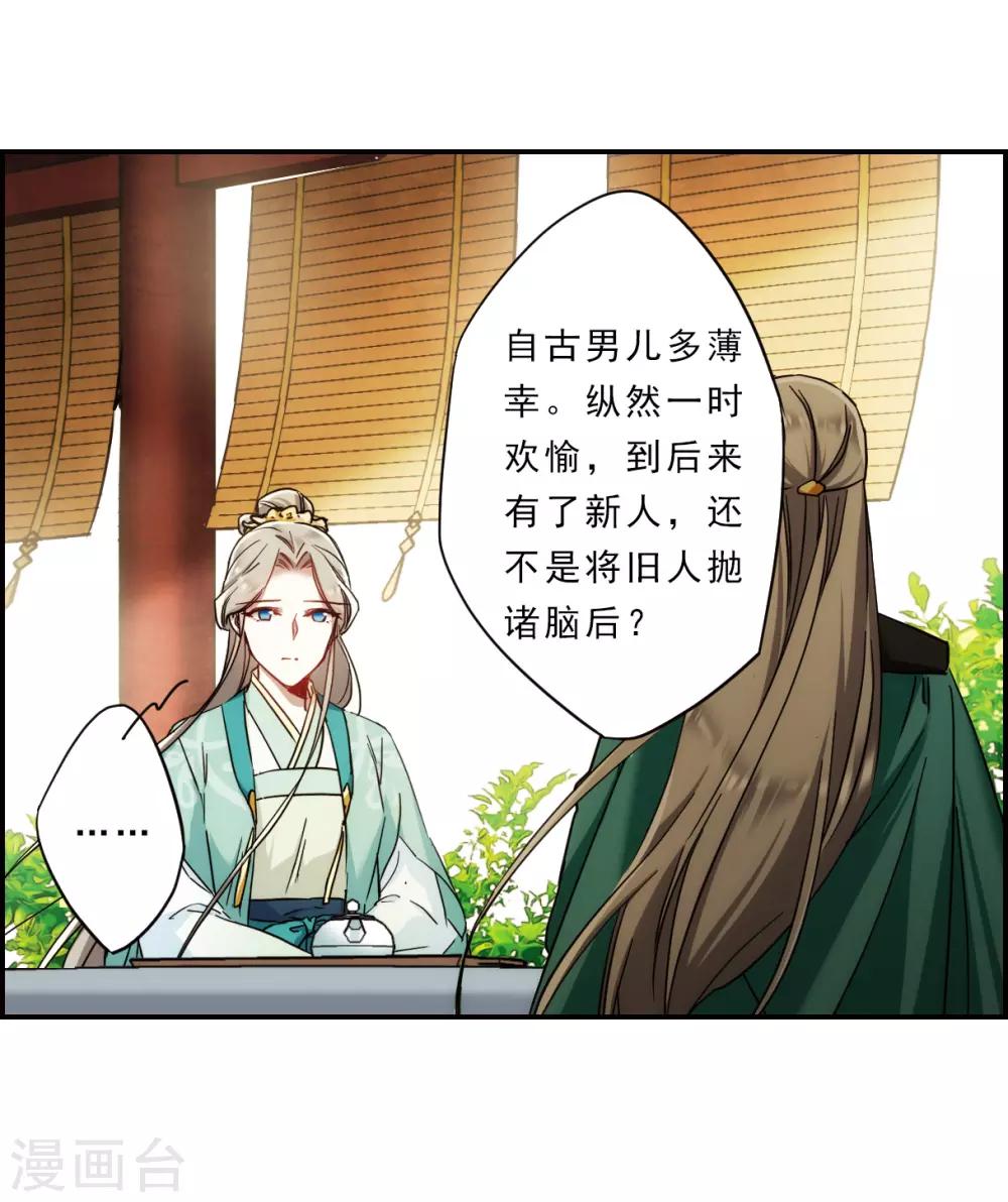 第70话 拜见薛氏326