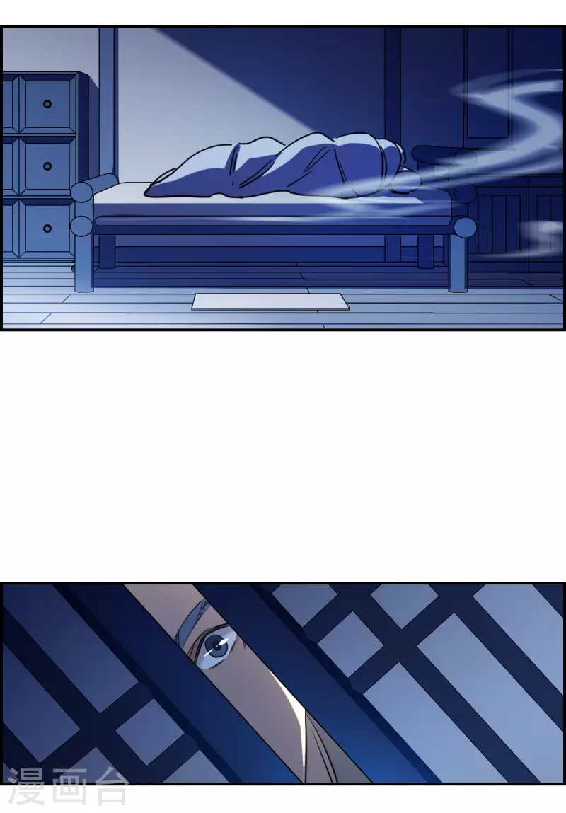 第269话 地牢18