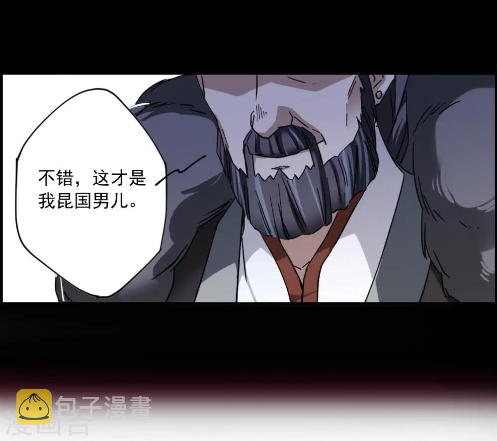 第115话 铁匠赵胜434