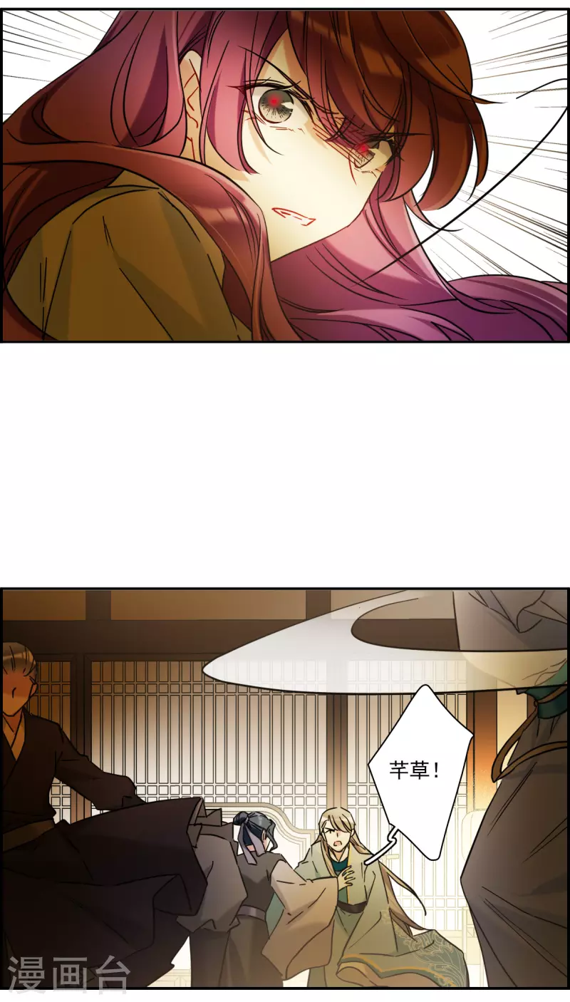 第223话 离间之计217