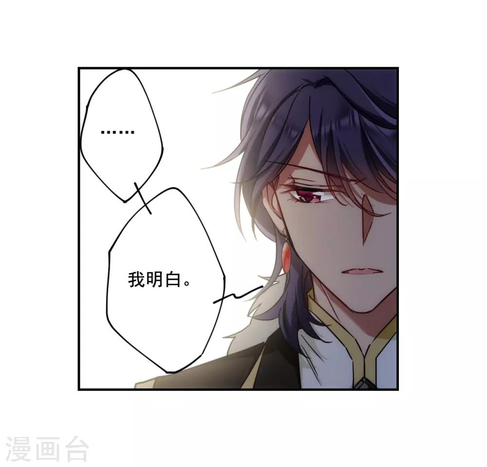 第76话 隐情319