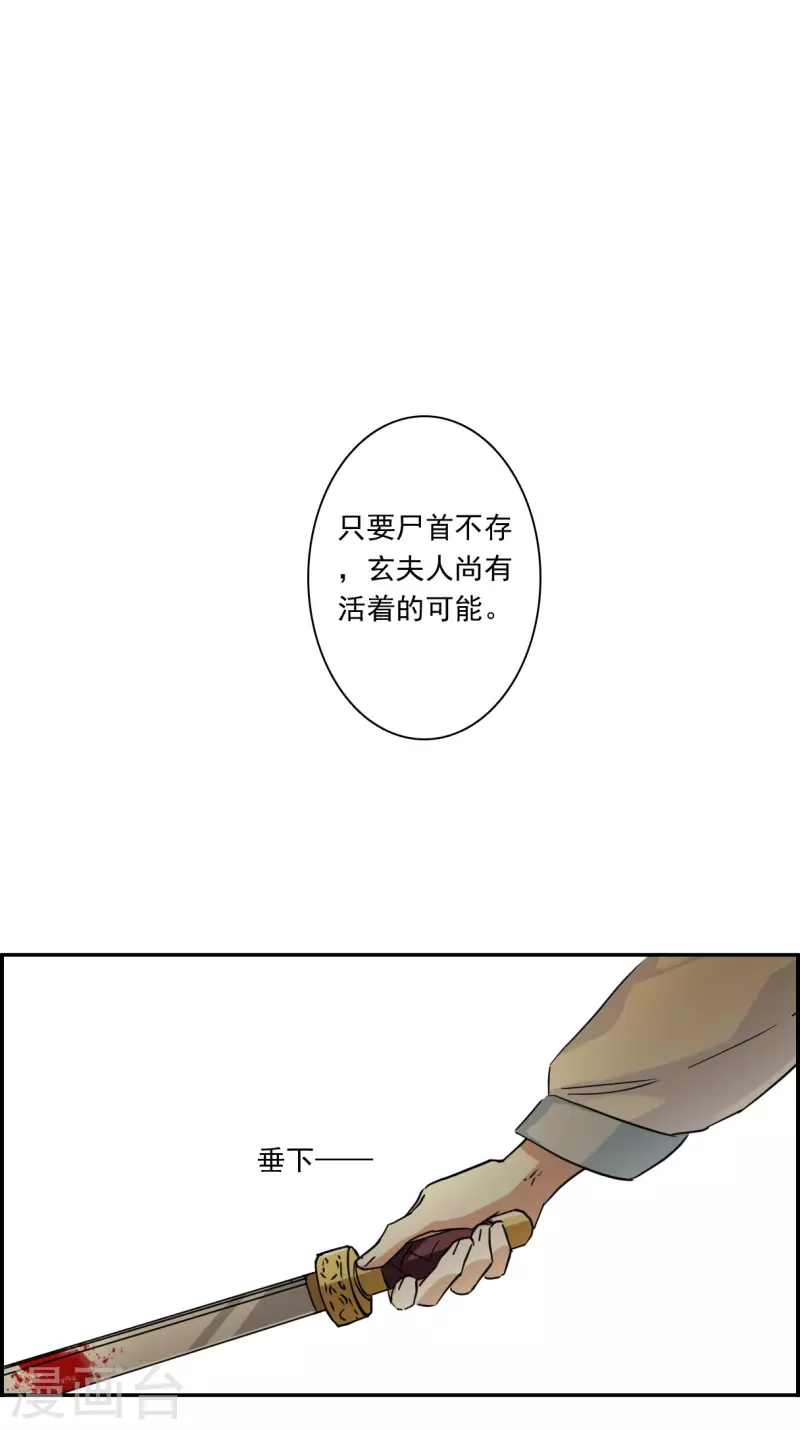 第241话 崖底220