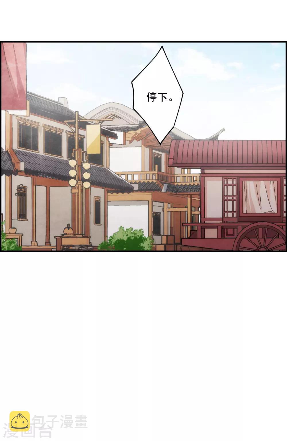第79话 刺杀215