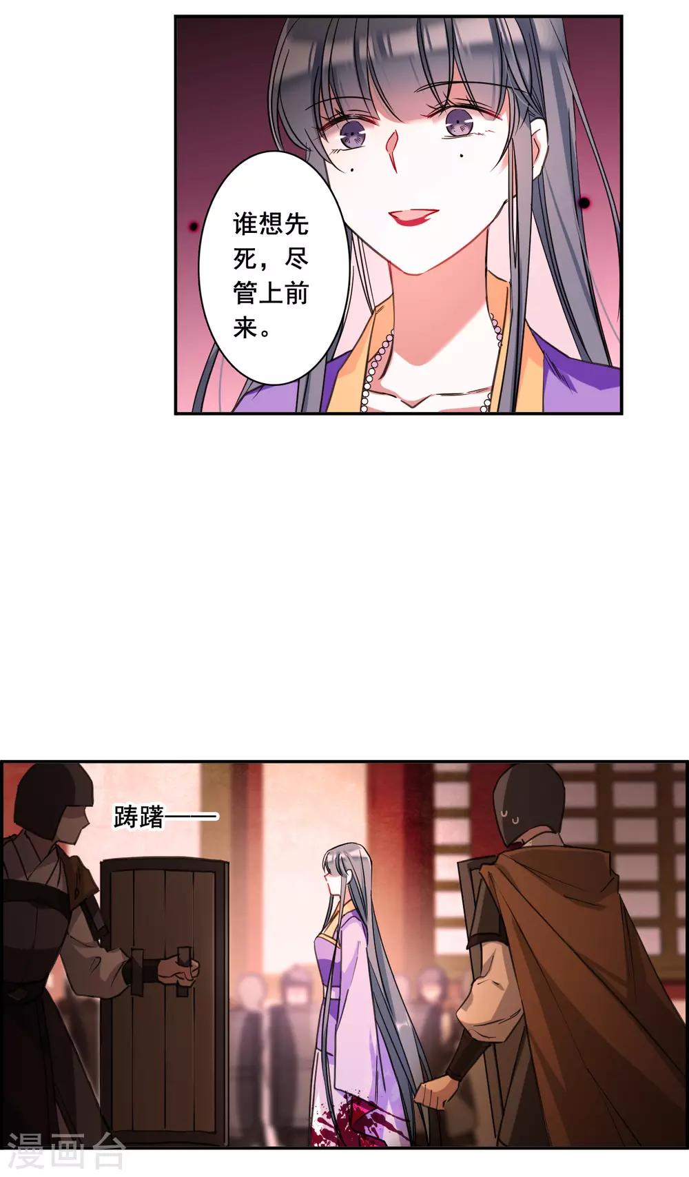第180话 邪功17