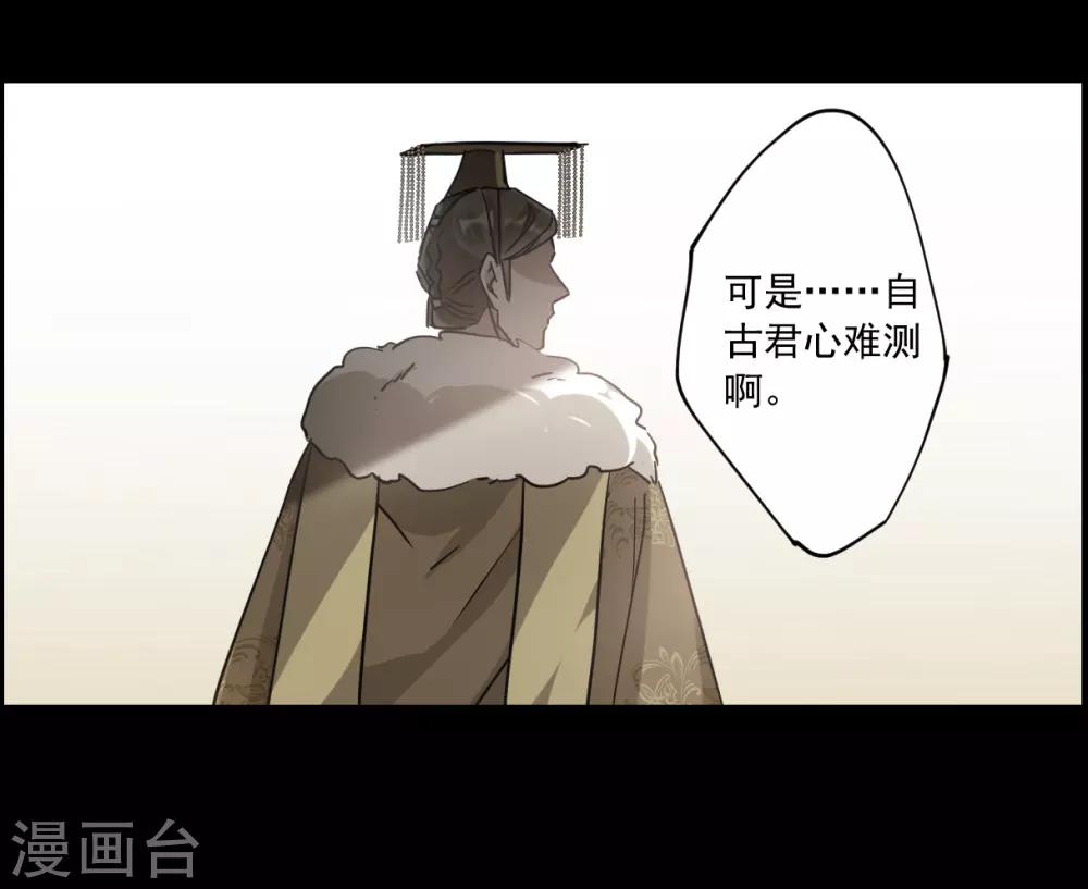 第120话 往事22