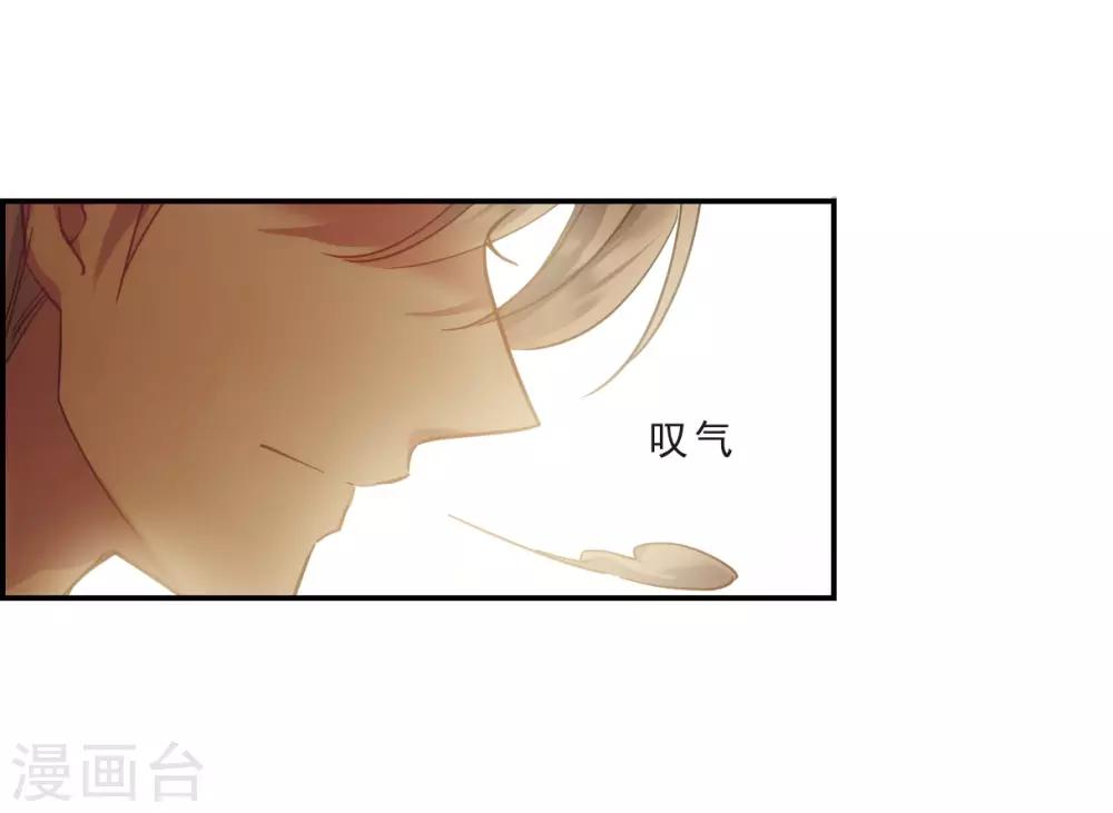 第52话 雨夜49
