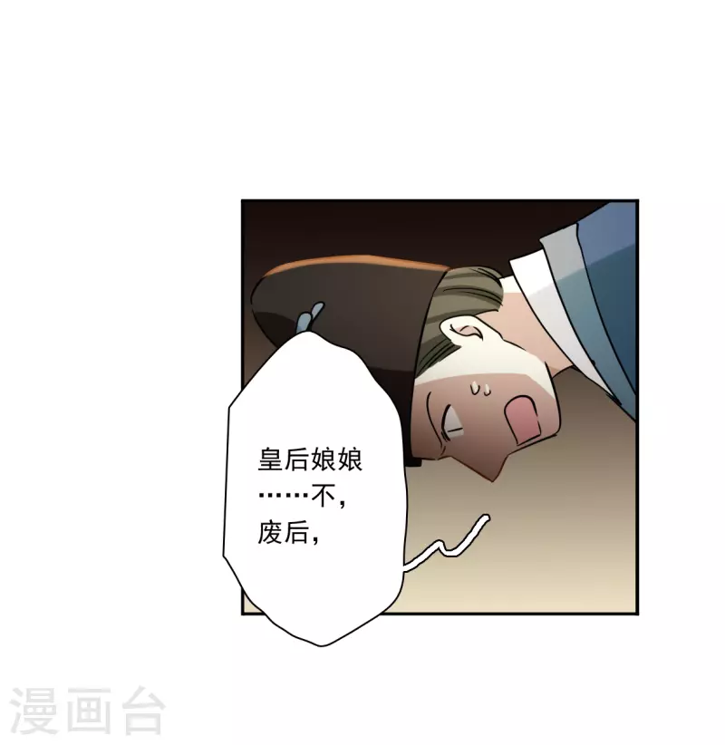 第355话 真正的家人415