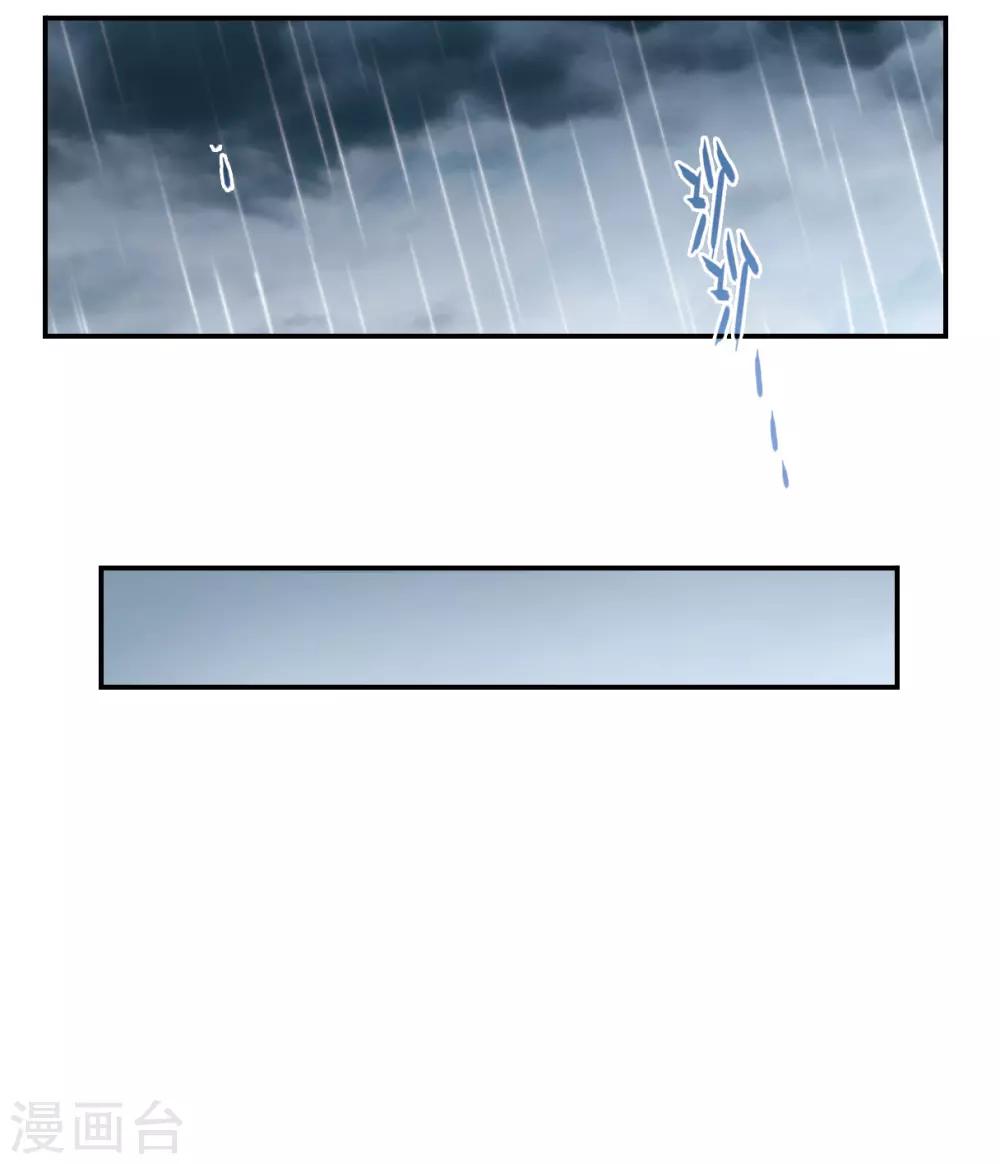 第49话 雨夜117