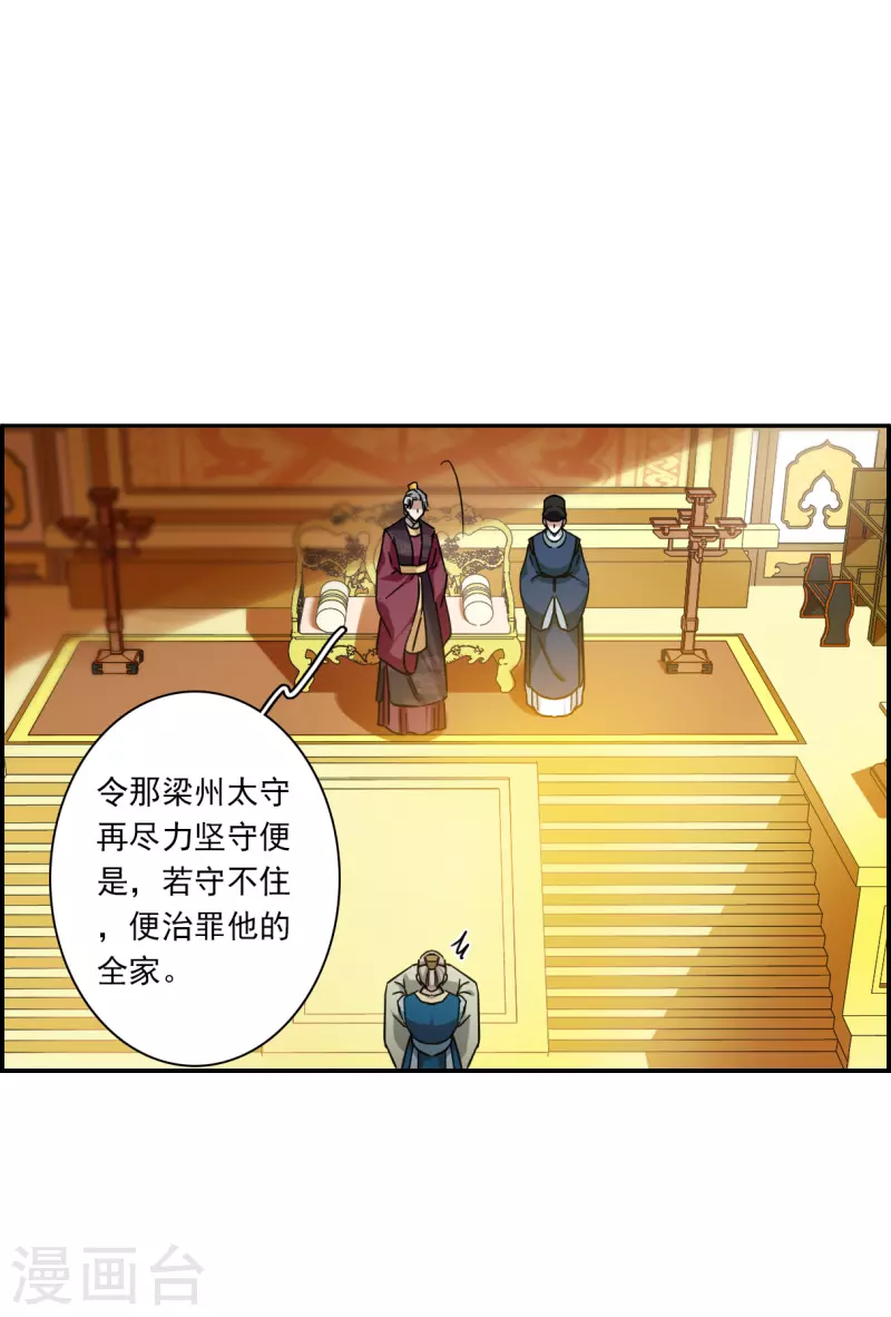 第242话 崖底39
