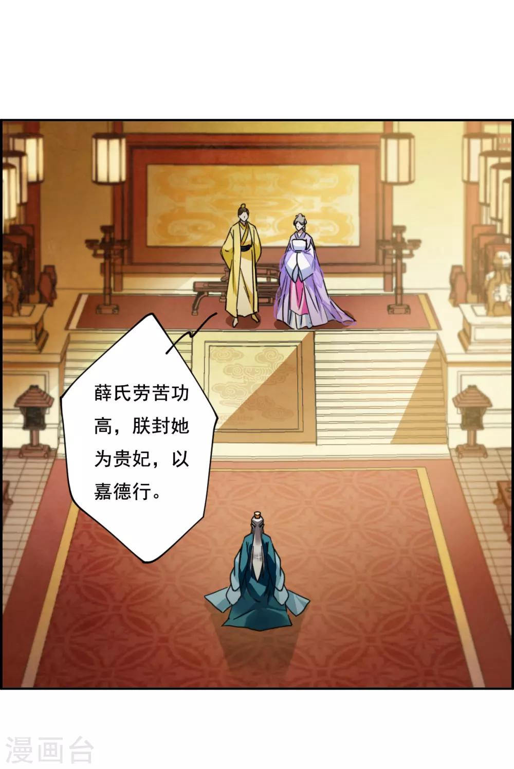 第90话 异国他乡211