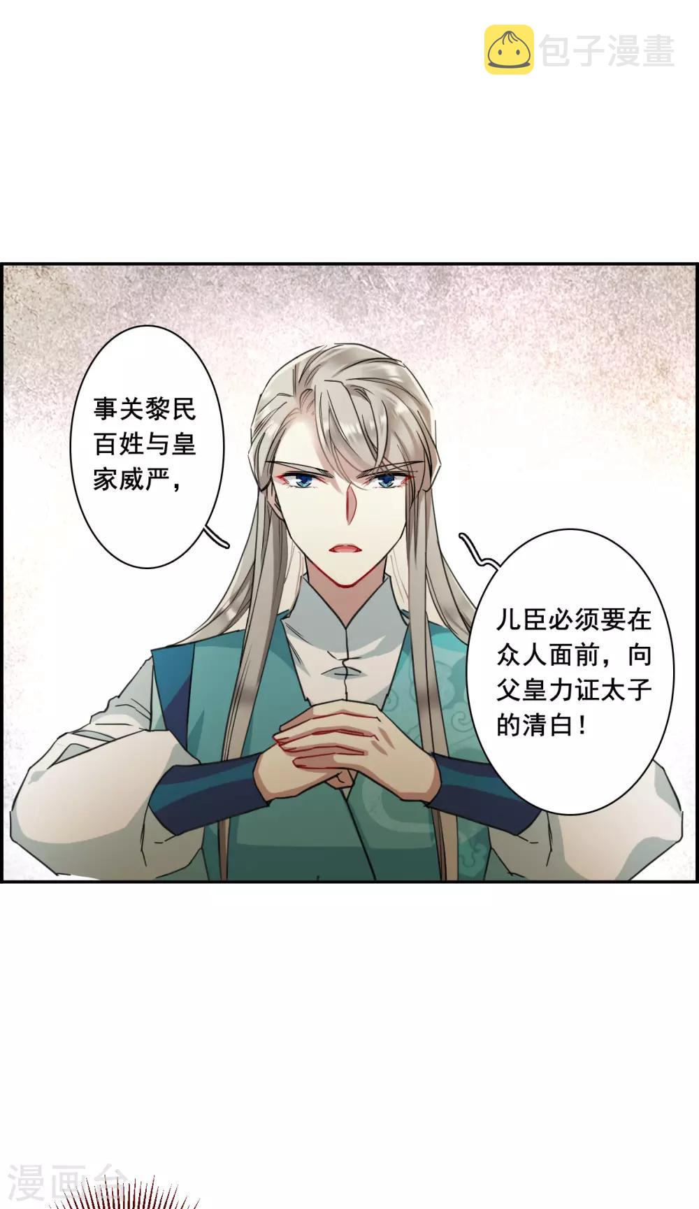 第163话 良机513