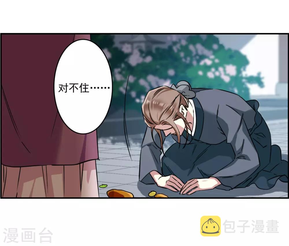第132话 相依爲命210