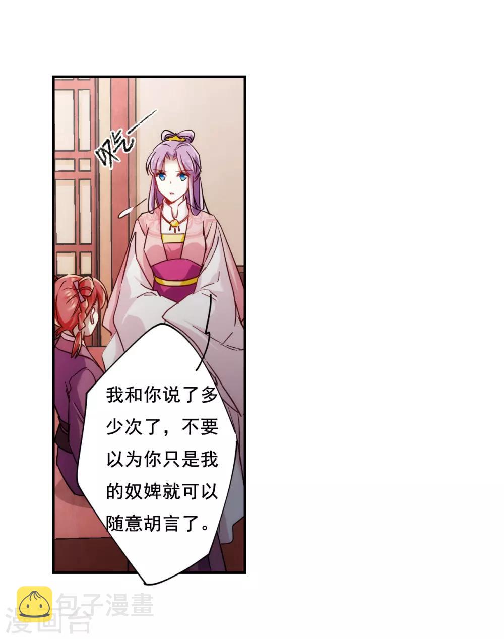 第79话 刺杀211