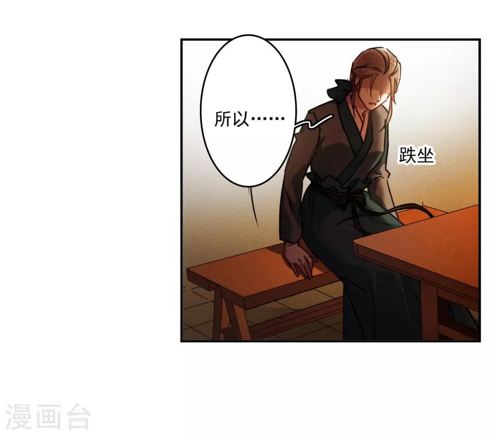 第133话 相依爲命329
