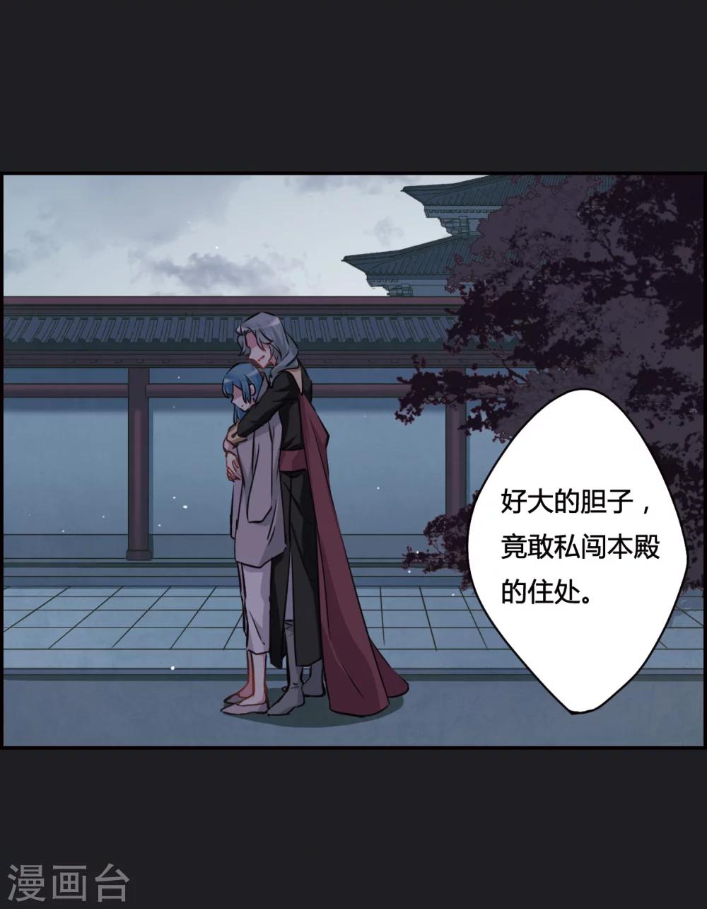 第12话 蓝鹞入狱10