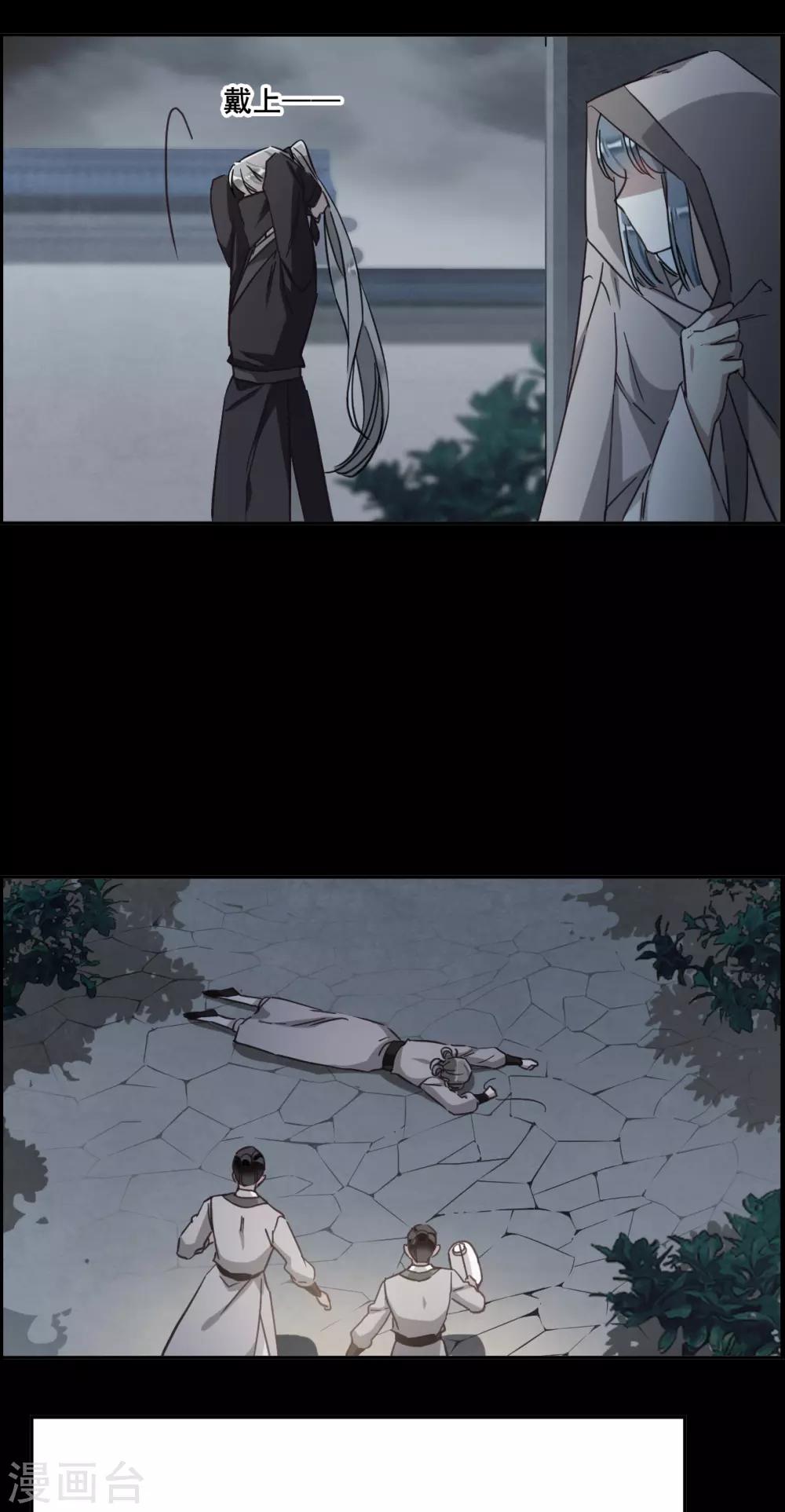 第165话 重查旧案216