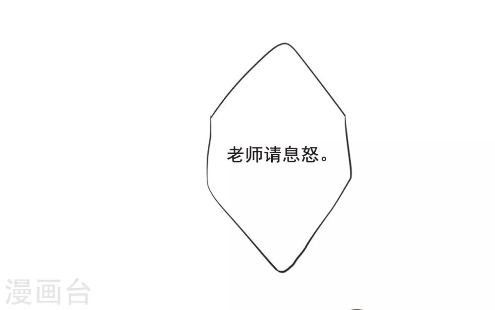 第20话 弓弦126