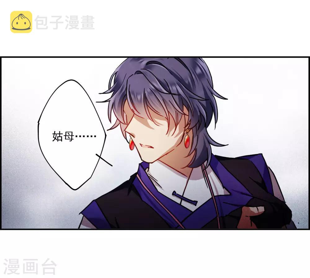 第111话 火灾30
