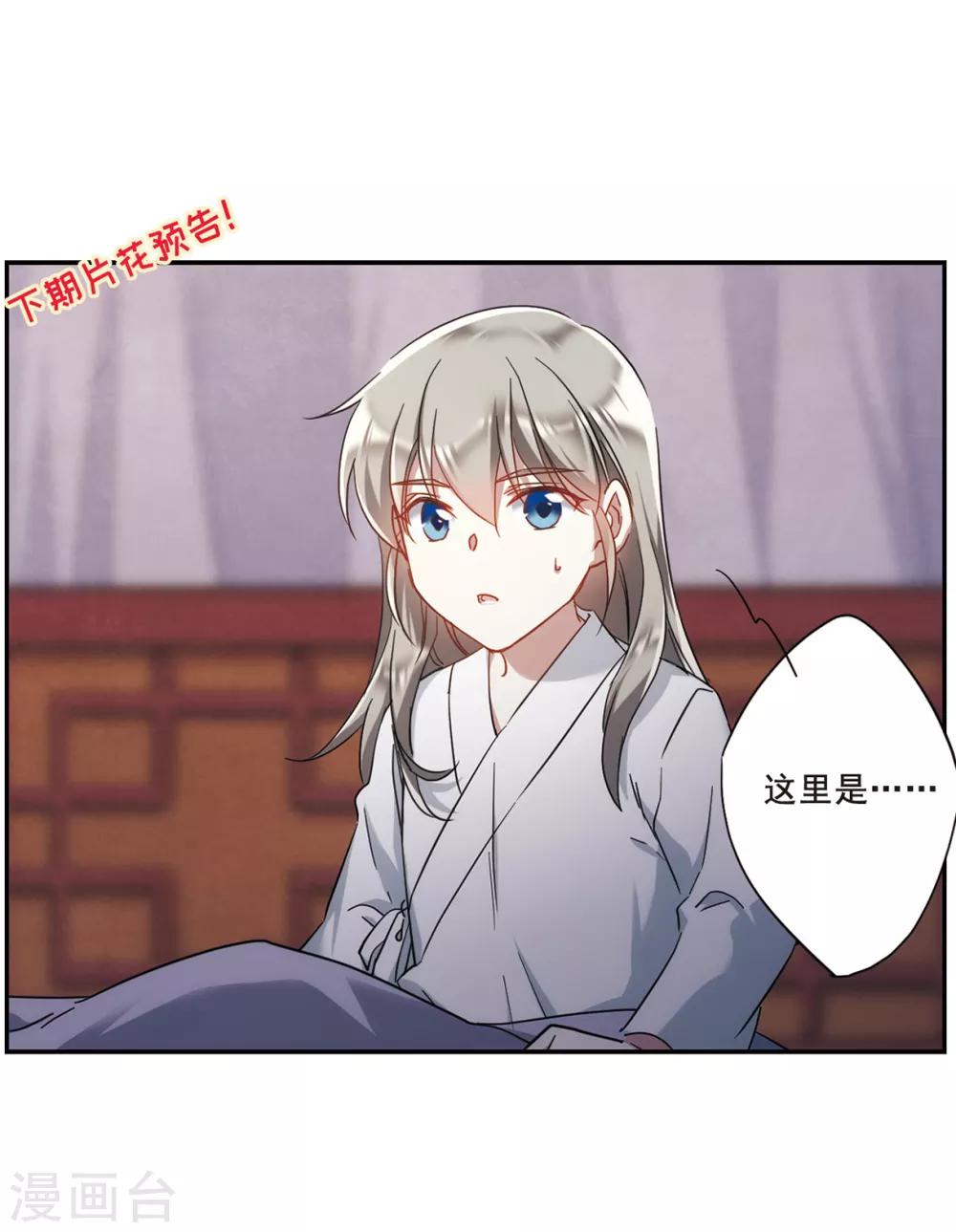 第48话 回忆433