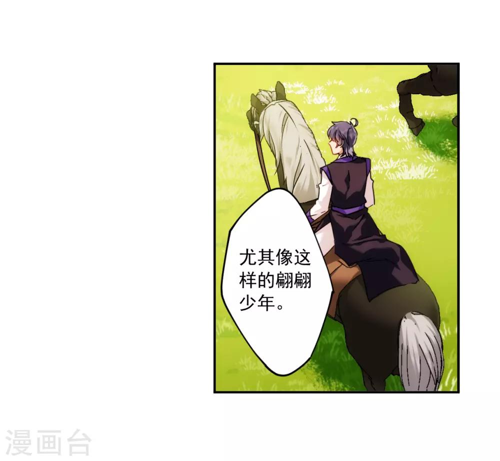 第117话 离开昆国27