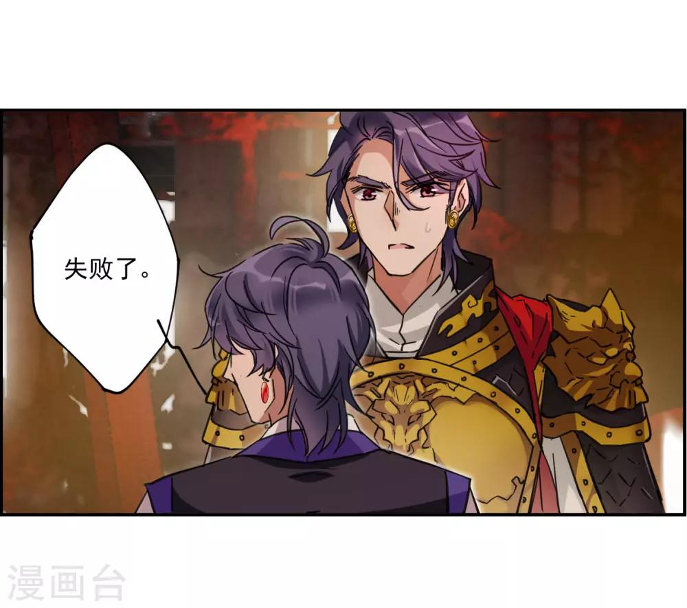 第114话 铁匠赵胜39