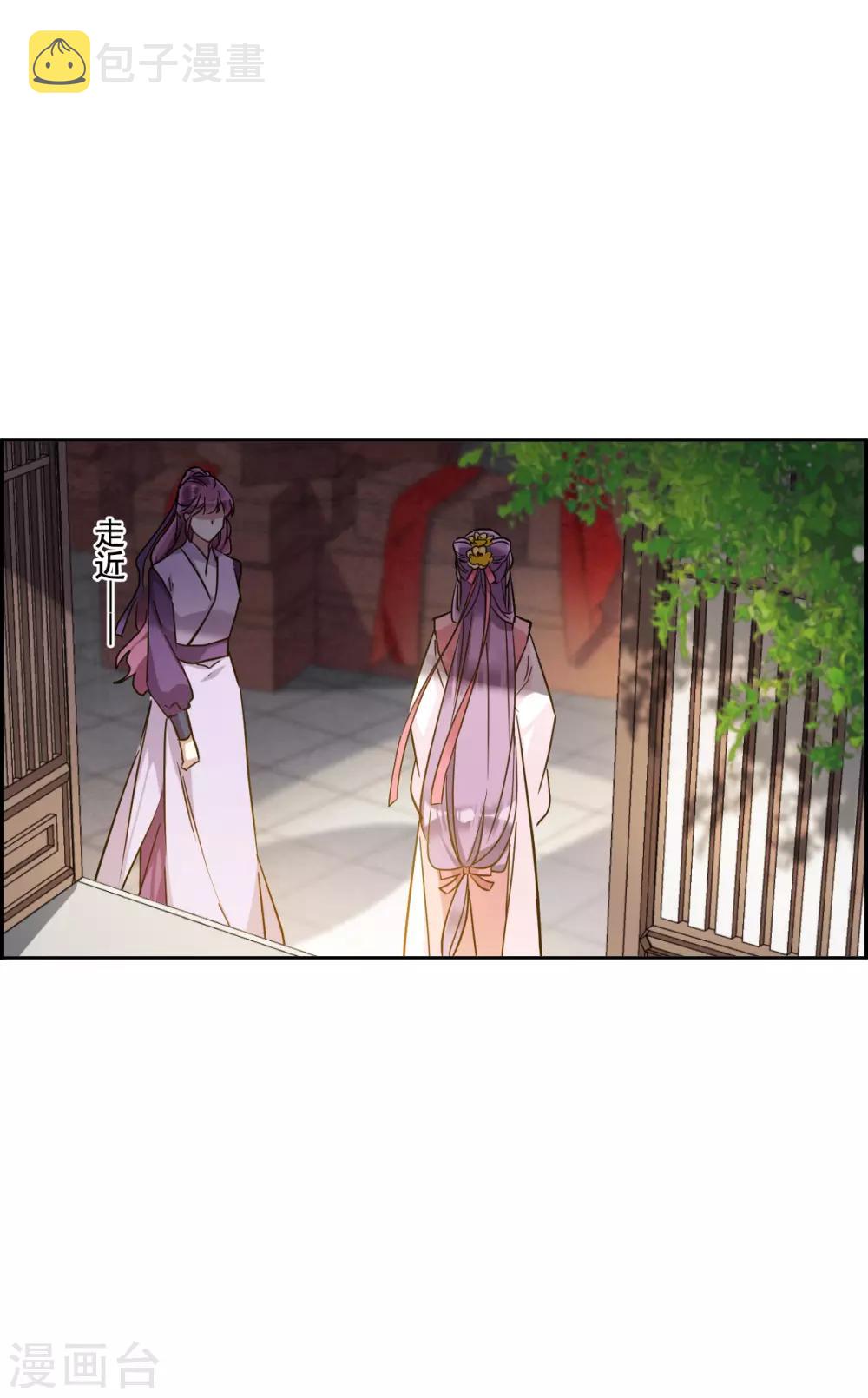 第151话 太子妃27