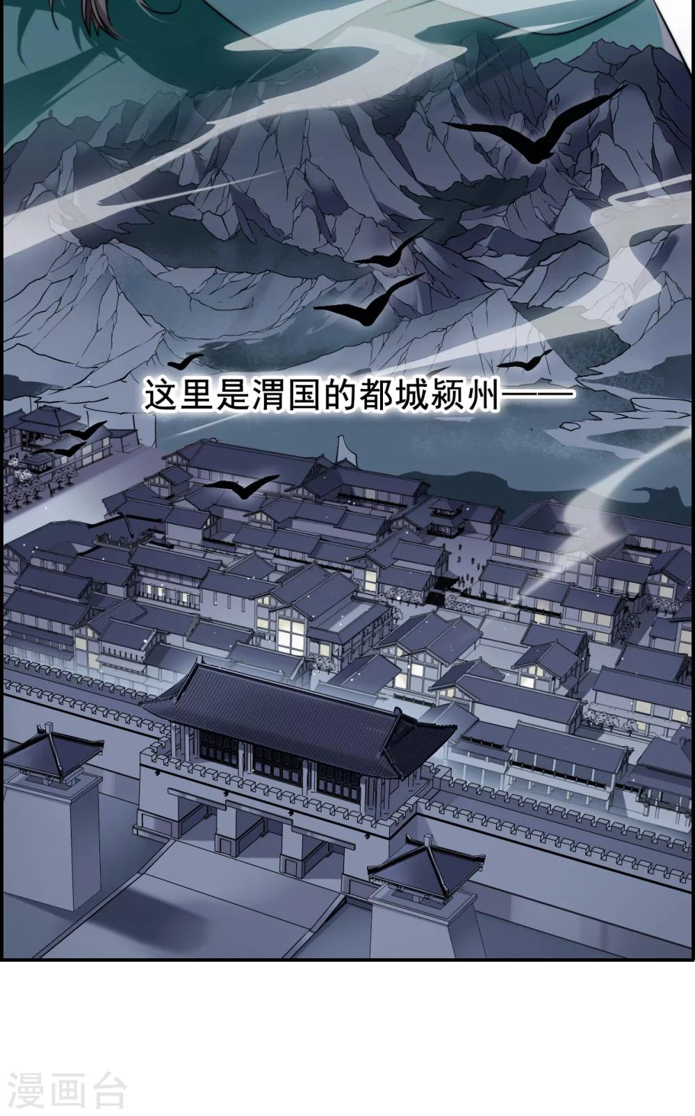 第1话 丑八怪128