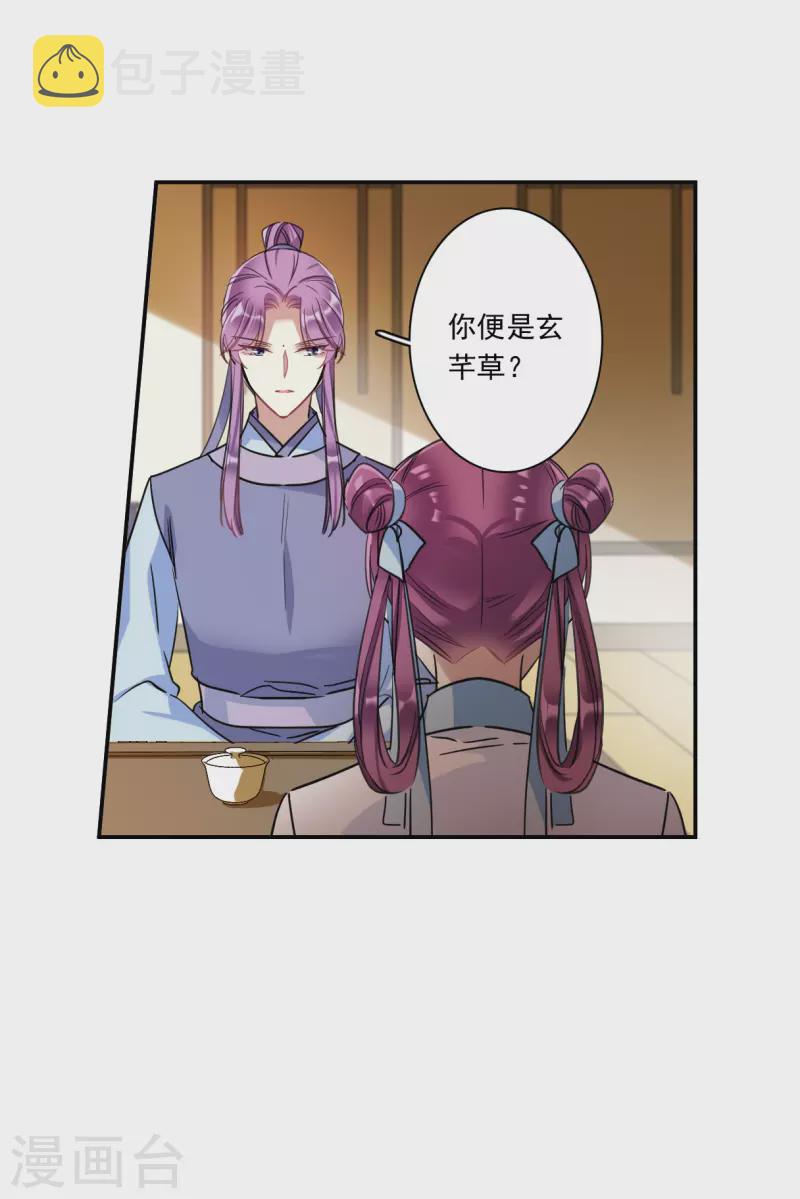 第252话 信125