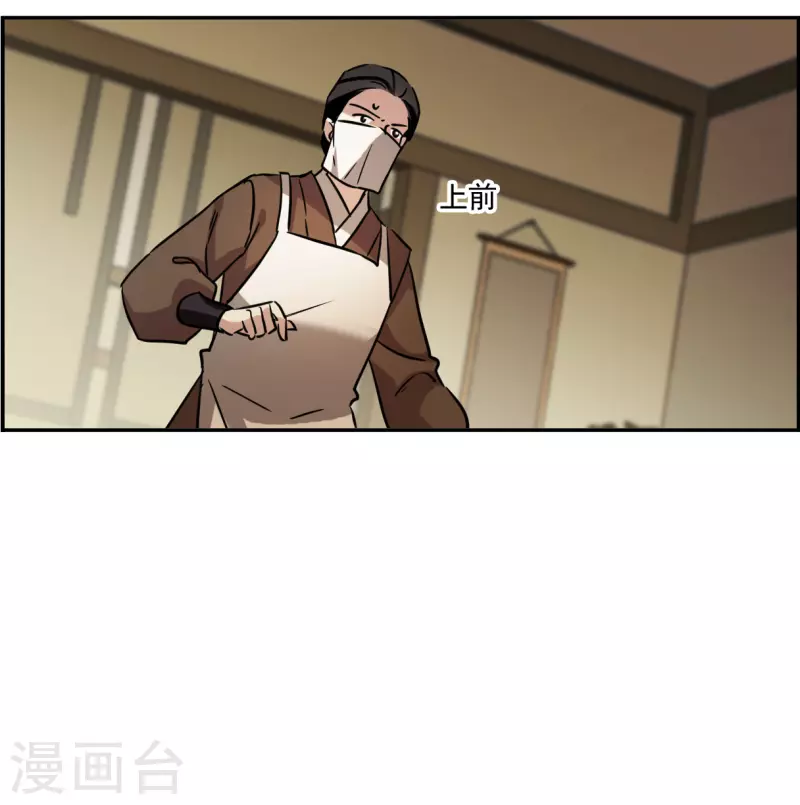 第308话 五万大军310