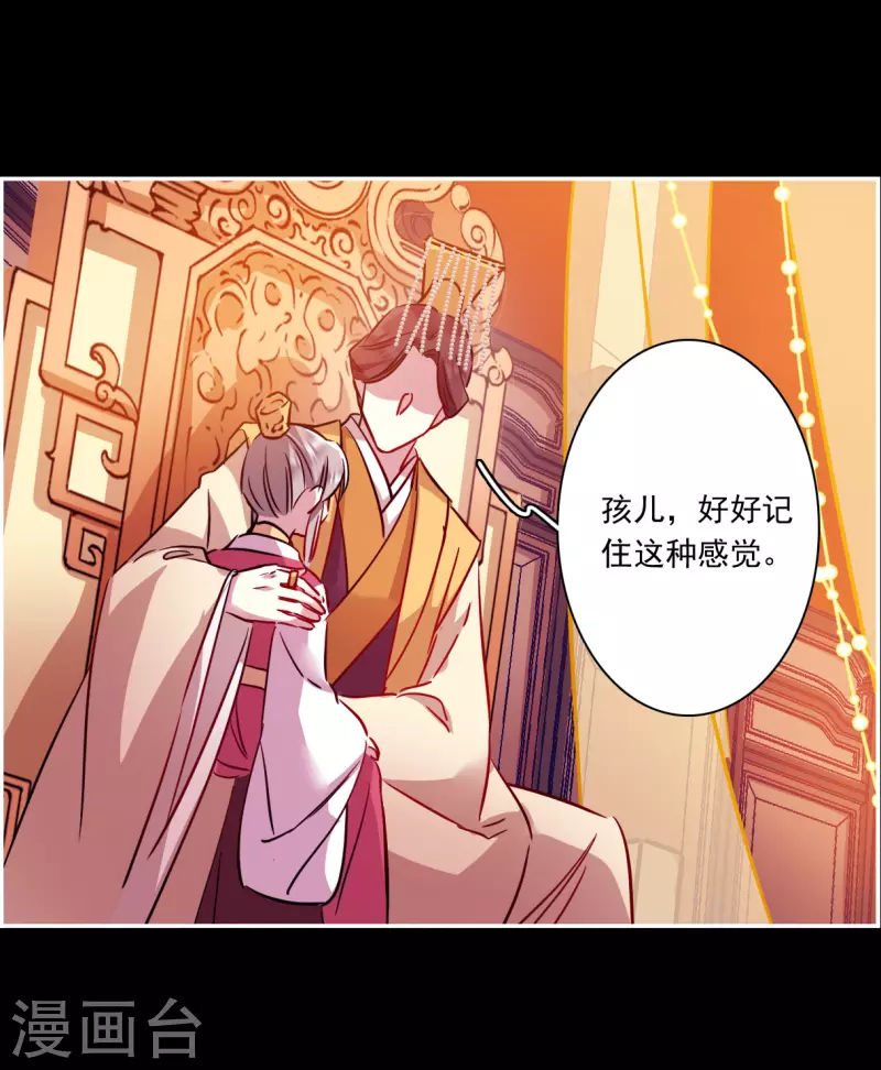 第284话 师父118