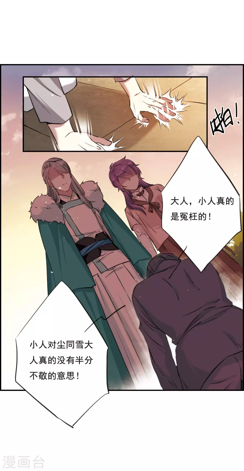 第21话 弓弦210