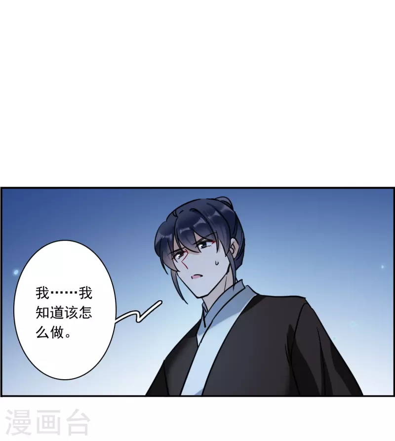 第305话 鸿门宴421
