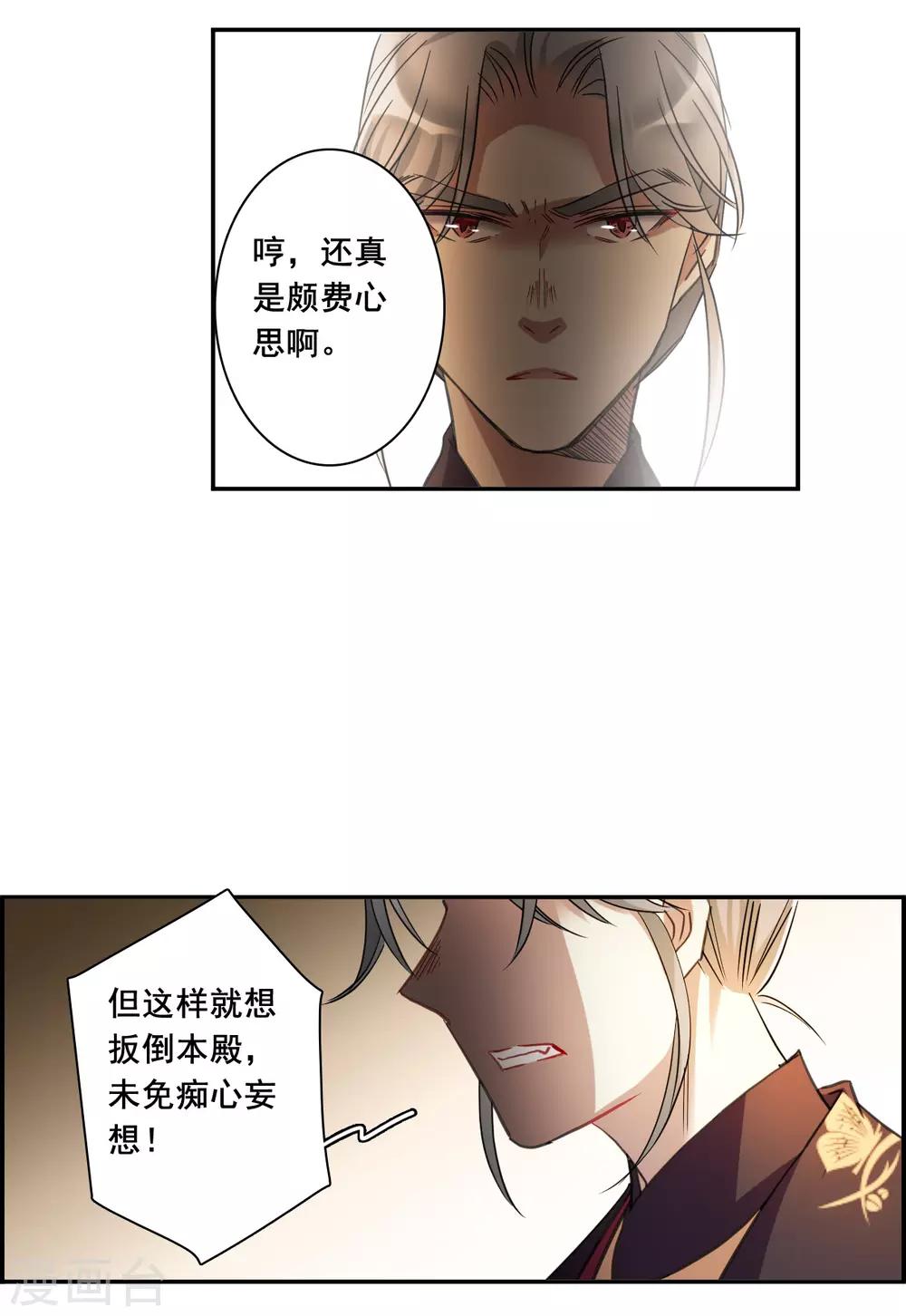 第181话 邪功223
