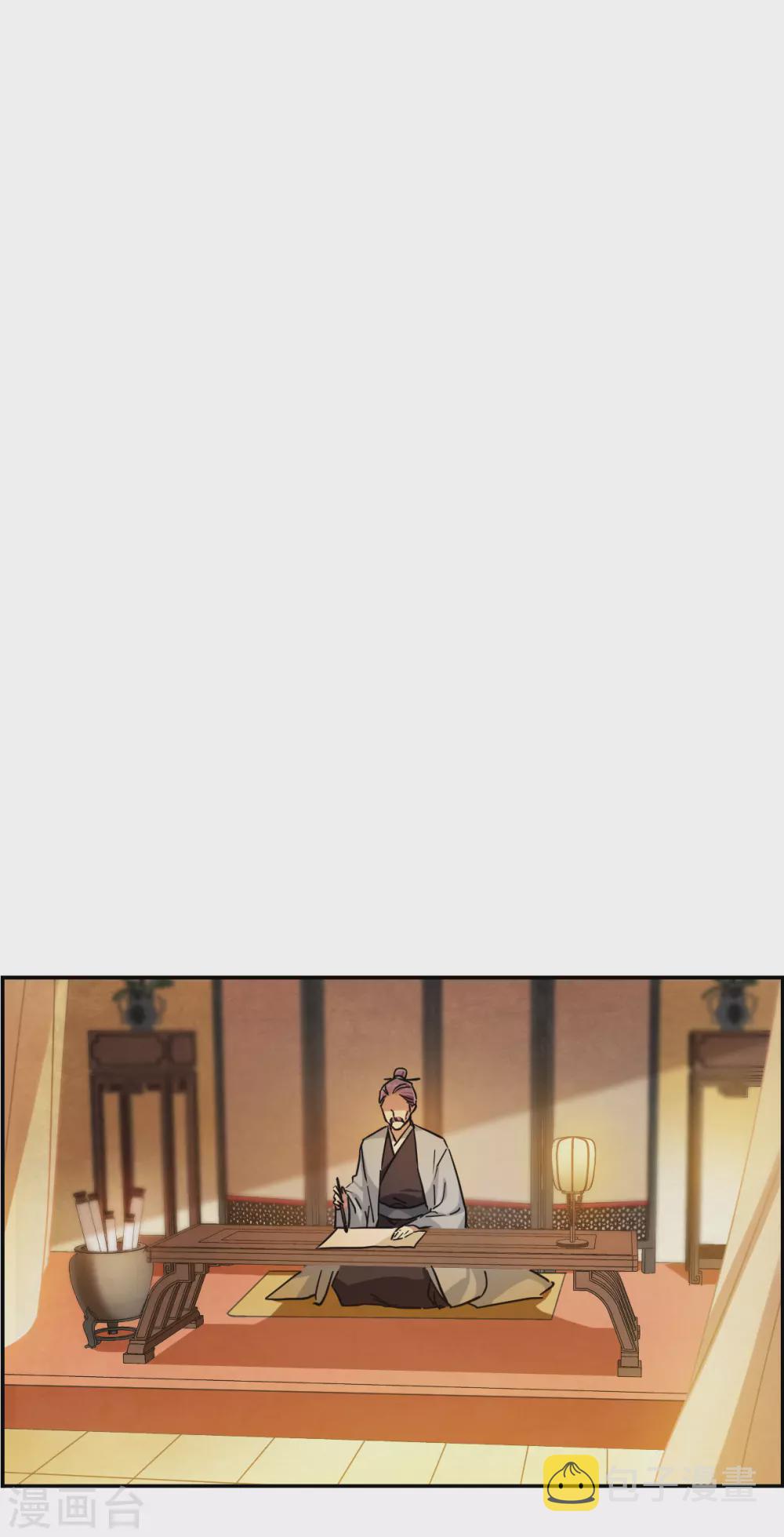 第209话 迷情香45