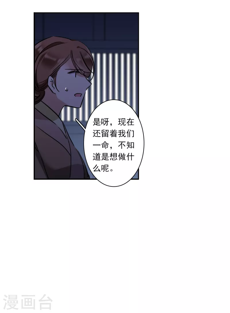 第302话 鸿门宴118