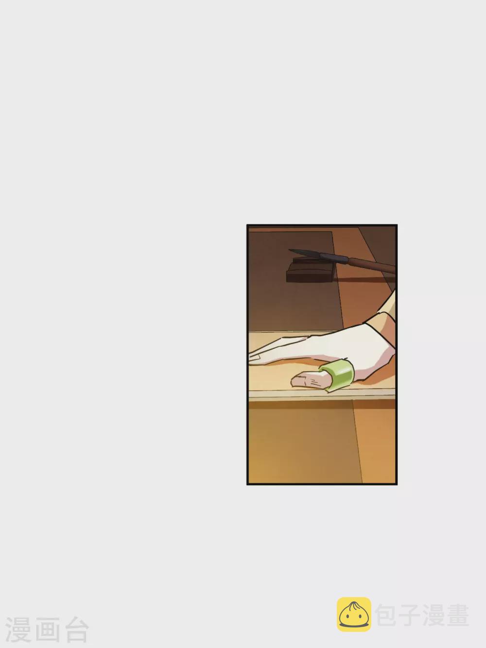 第209话 迷情香411