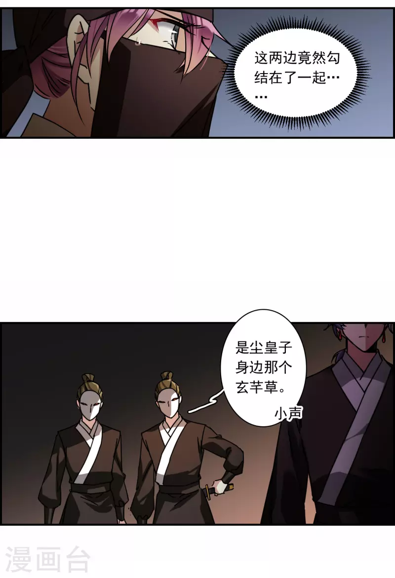 第273话 久别重逢15