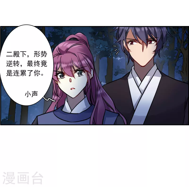第283话 不逢其时425