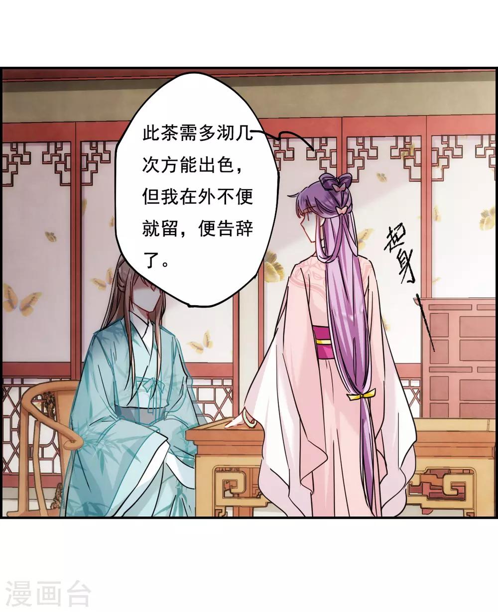 第78话 刺杀131