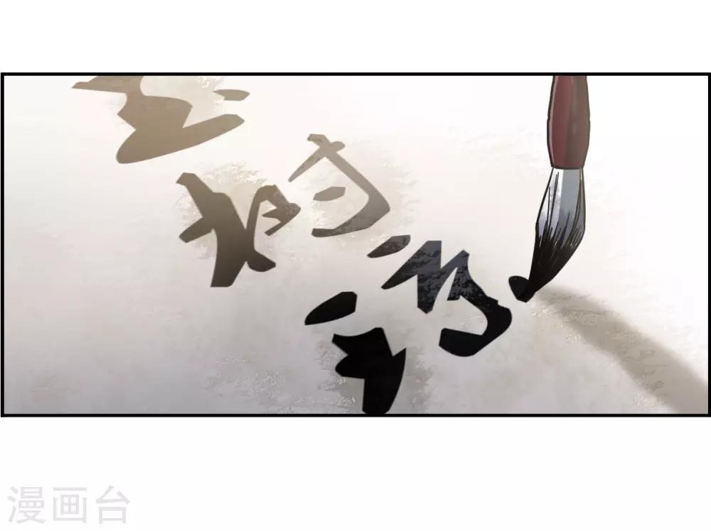 第139话 各取所需59