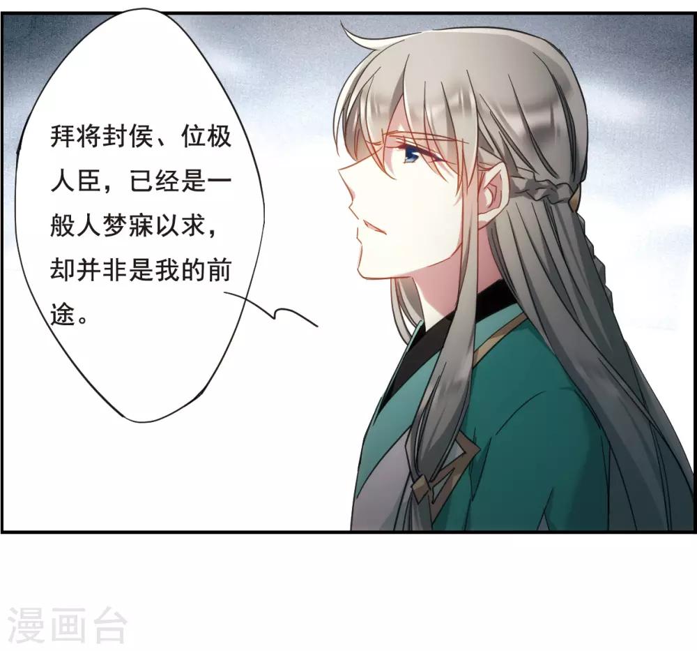 第50话 雨夜224