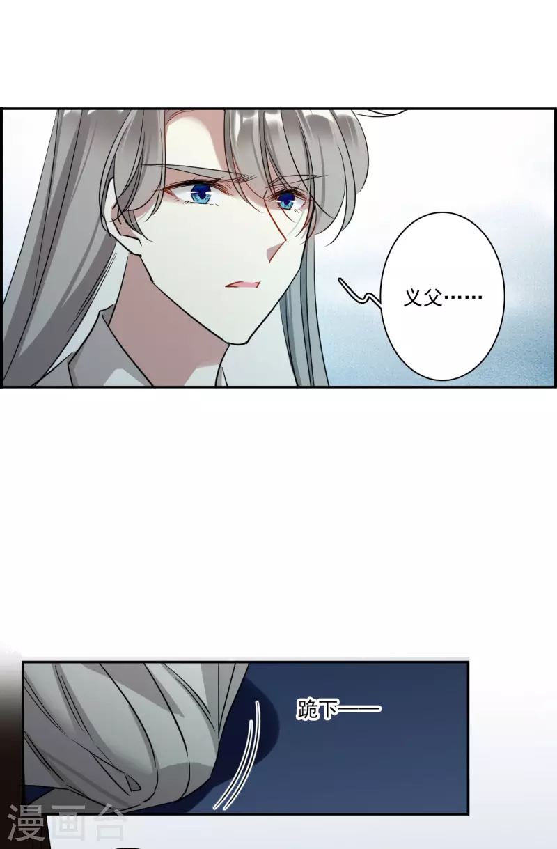 第289话 难辞其咎217