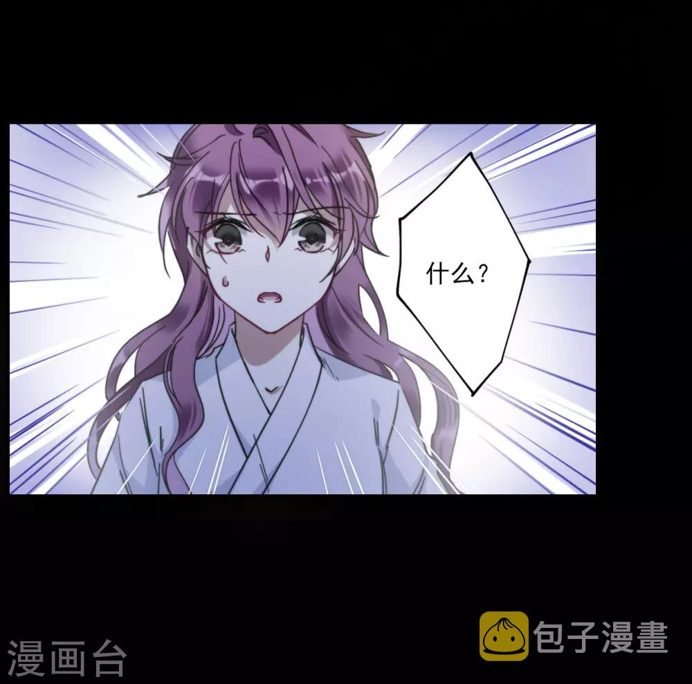 第108话 芊草的路220