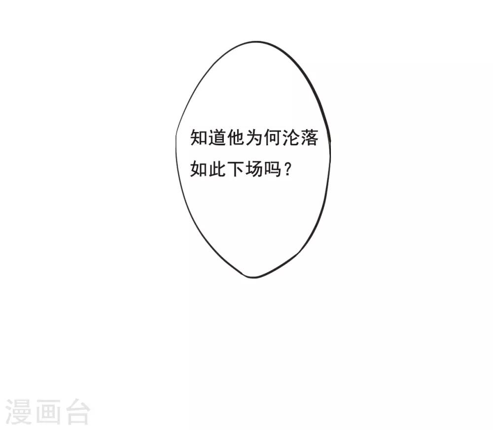 第21话 弓弦229