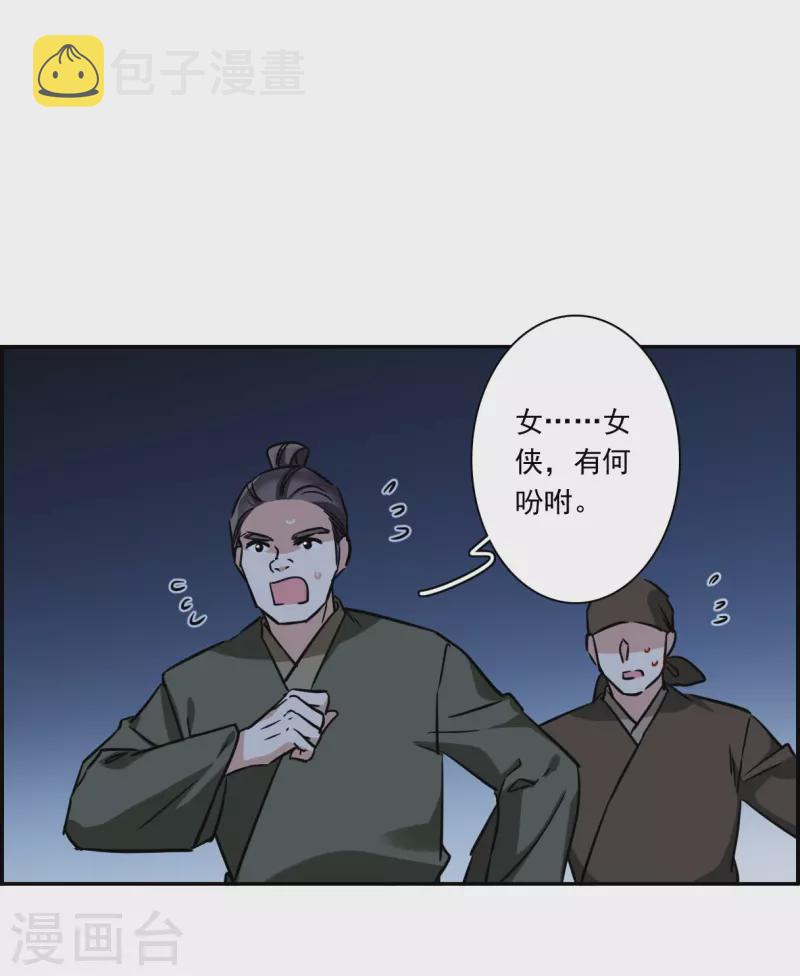 第305话 鸿门宴414