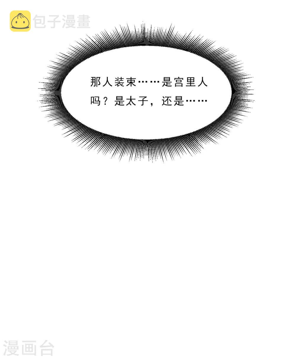 第71话 衷心126